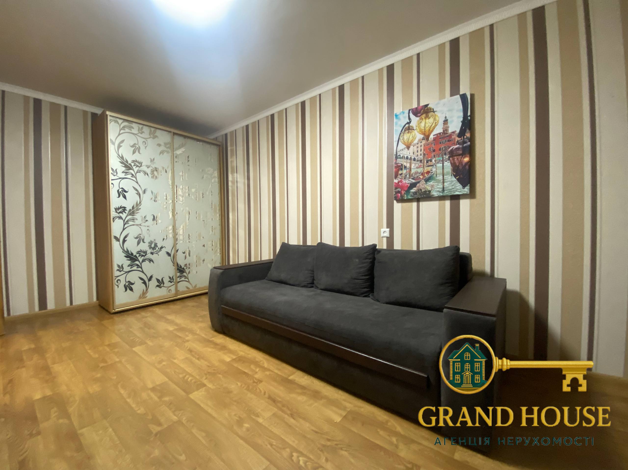 Оренда квартири в Кривому Розі