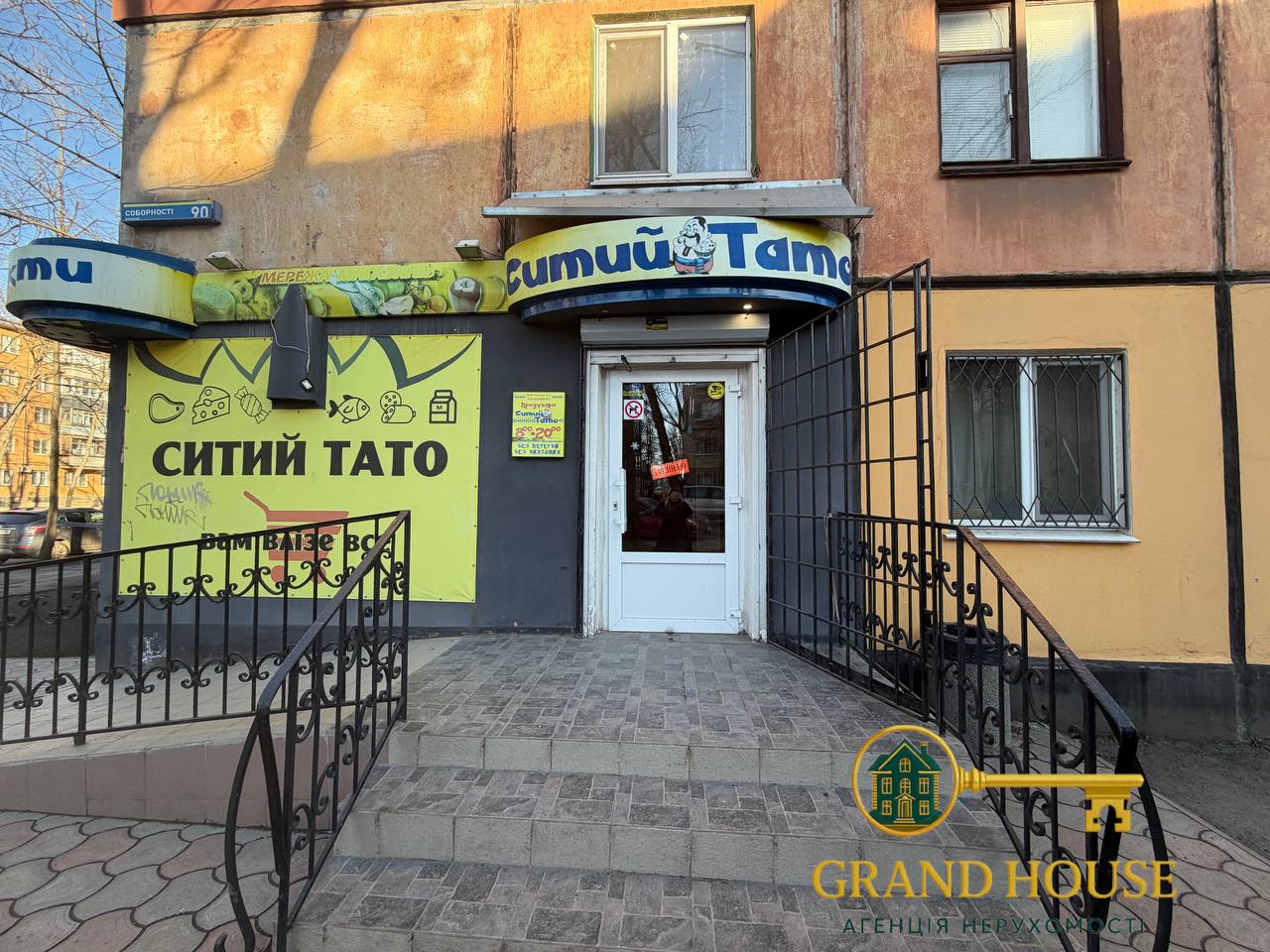 Оренда приміщення на Соборності