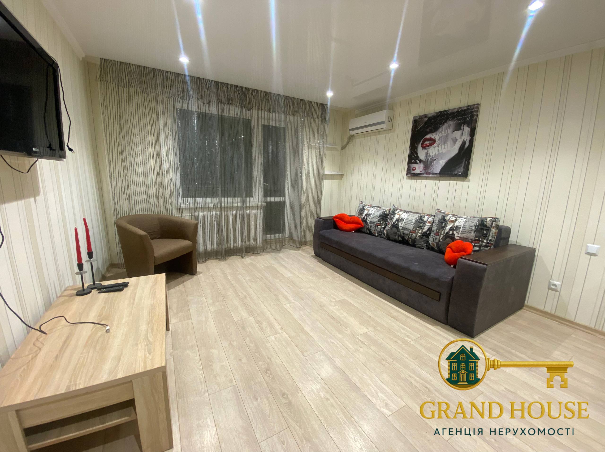 Оренда квартири в центрі Кривого Рогу