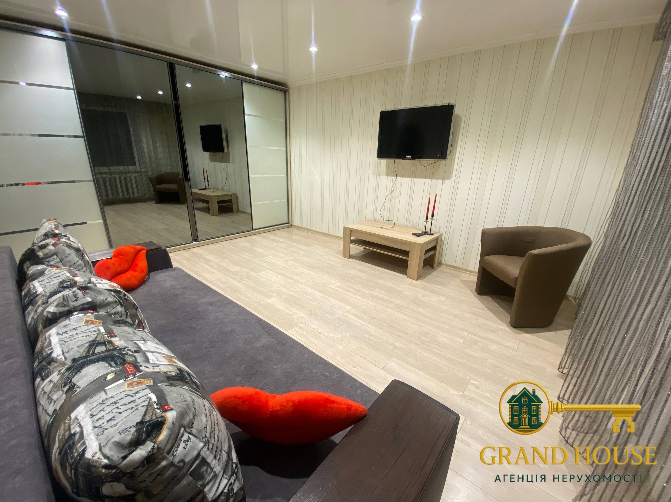 Оренда квартири в центрі Кривого Рогу