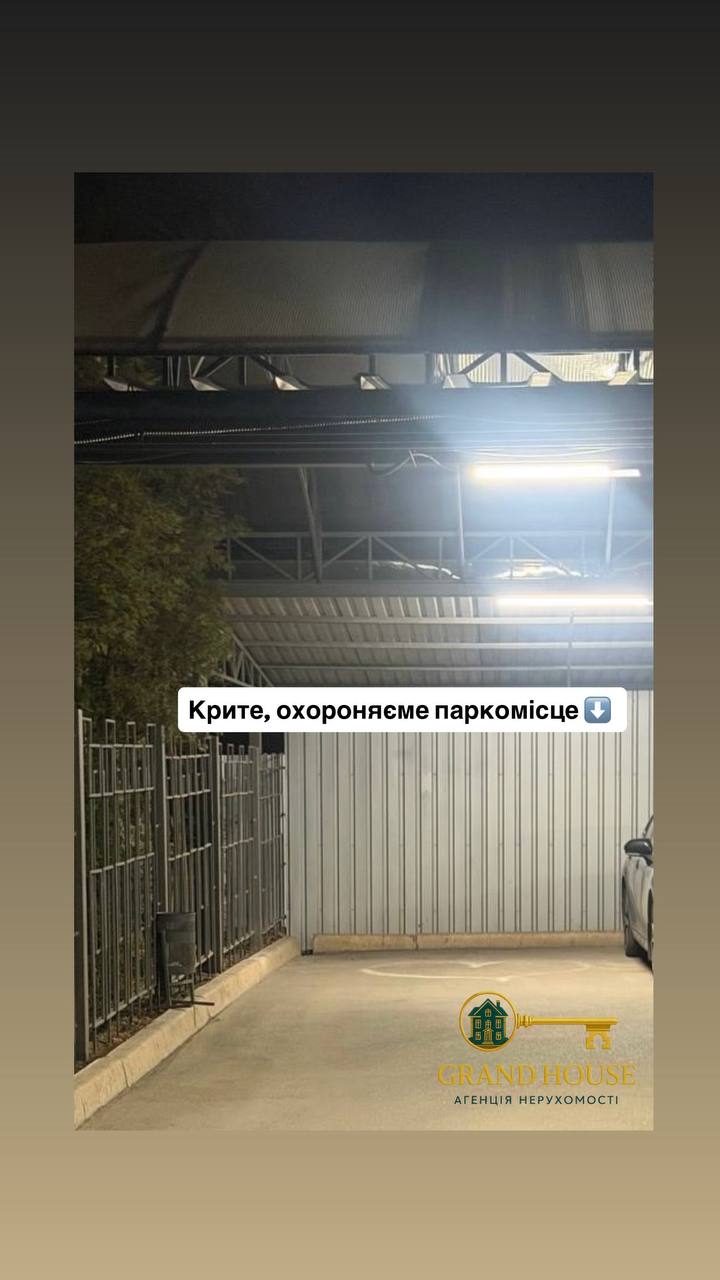 Оренда елітної квартири в ЖК "Едельвейс"