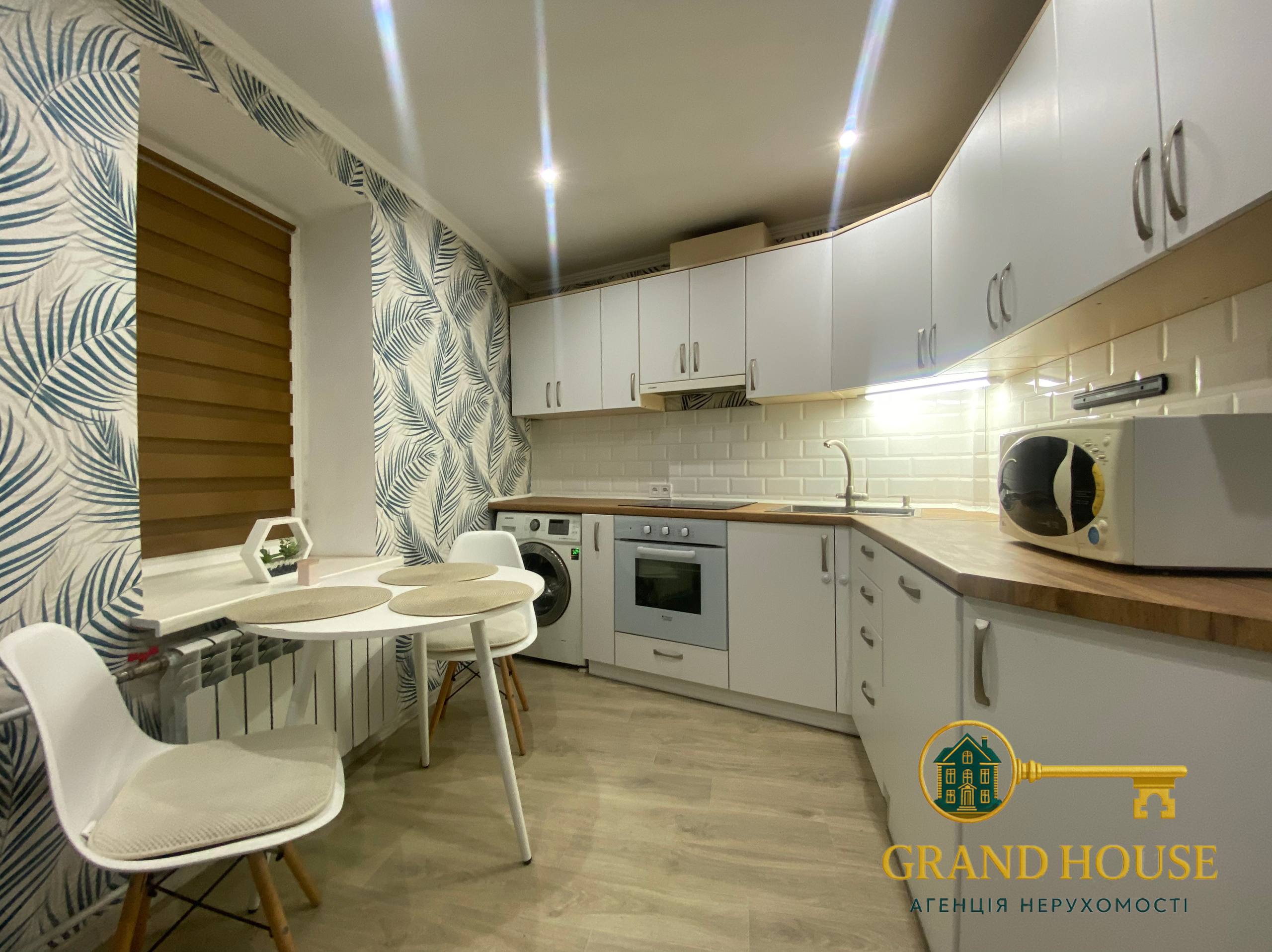 Оренда квартири в центрі Кривого Рогу