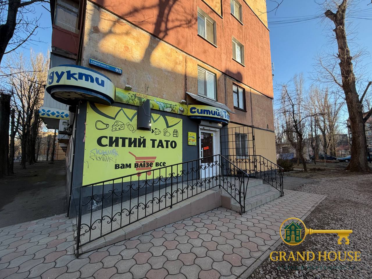 Оренда приміщення на Соборності