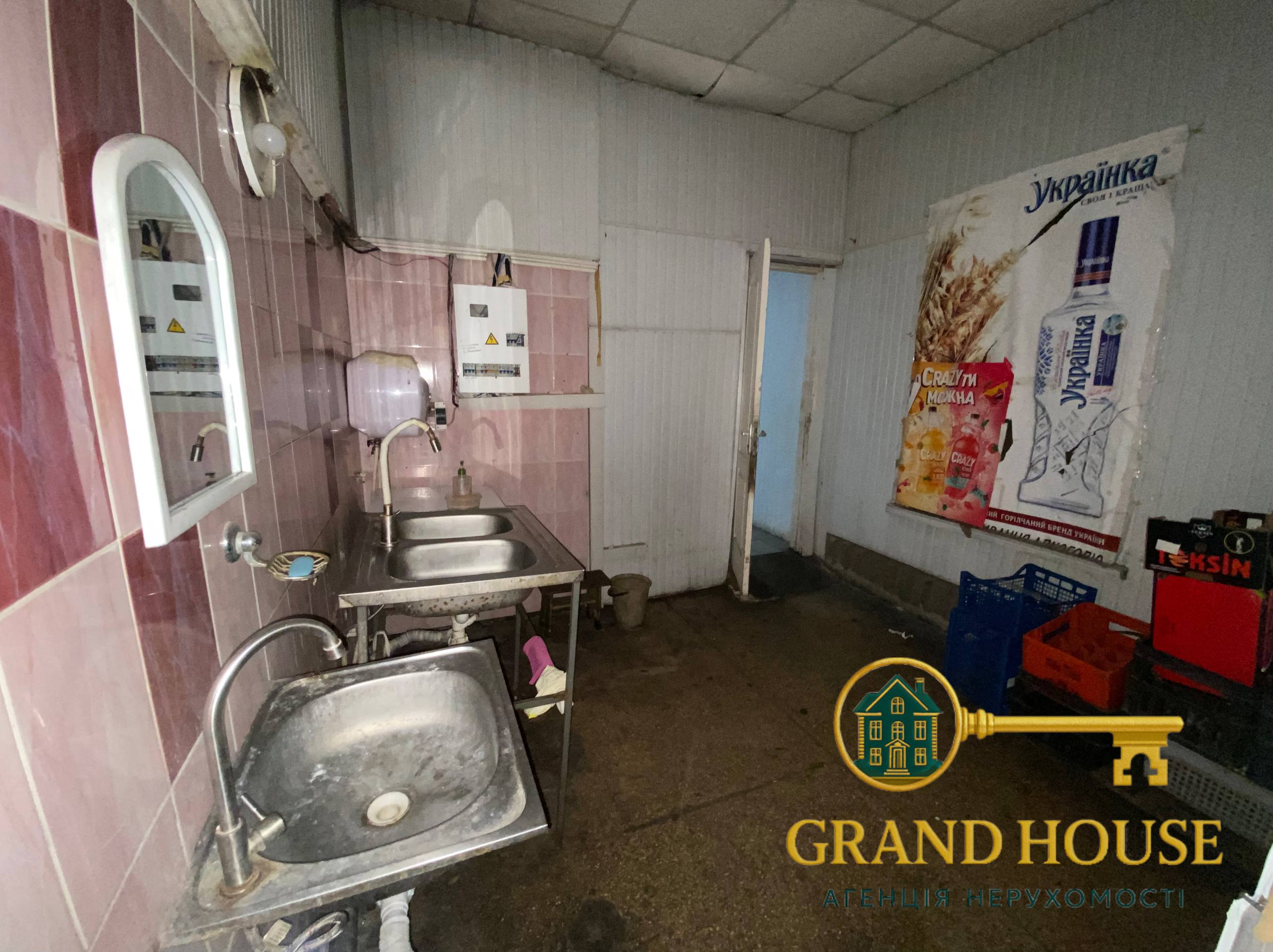 Оренда комерційного приміщення